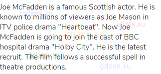 Joe McFadden is a famous Scottish actor. He is known to millions of viewers as Joe Mason in ITV