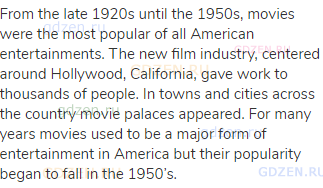 From the late 1920s until the 1950s, movies were the most popular of all American entertainments.