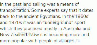 In the past land sailing was a means of transportation. Some experts say that it dates back to the