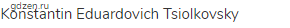 Konstantin Eduardovich Tsiolkovsky
