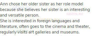Ann chose her older sister as her role model because she believes her sister is an interesting and