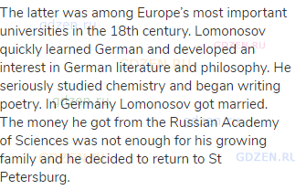 The latter was among Europe’s most important universities in the 18th century. Lomonosov quickly