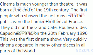 Cinema is much younger than theatre. It was born at the end of the 19th century. The first people