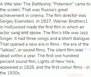 A little later The Battleship "Potemkin" came to the screen. That was Russia’s great achievement
