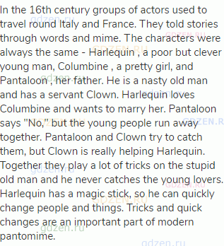 In the 16th century groups of actors used to travel round Italy and France. They told stories