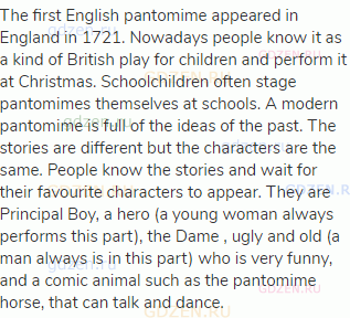 The first English pantomime appeared in England in 1721. Nowadays people know it as a kind of