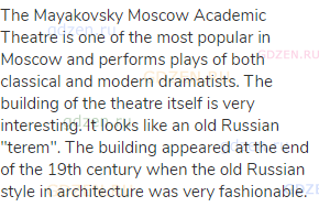 The Mayakovsky Moscow Academic Theatre is one of the most popular in Moscow and performs plays of