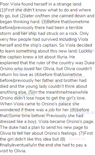Poor Viola found herself in a strange land. (1)First she didn’t know what to do and where to go,