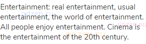 entertainment: real entertainment, usual entertainment, the world of entertainment. All people enjoy