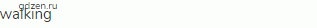 walking 