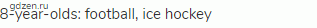 8-year-olds: football, ice hockey