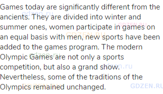 Games today are significantly different from the ancients. They are divided into winter and summer