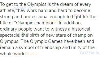 To get to the Olympics is the dream of every athlete, they work hard and hard to become strong and