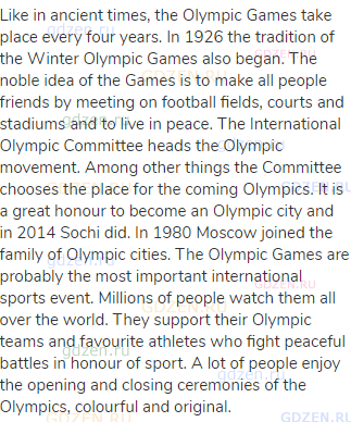 Like in ancient times, the Olympic Games take place every four years. In 1926 the tradition of the