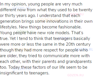 In my opinion, young people are very much different now from what they used to be twenty or thirty
