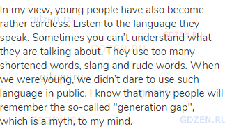 In my view, young people have also become rather careless. Listen to the language they speak.
