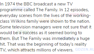 In 1974 the BBC broadcast a new TV programme called The Family. In 12 episodes, everyday scenes from