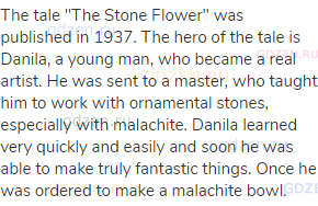 The tale "The Stone Flower" was published in 1937. The hero of the tale is Danila, a young man, who