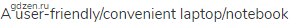 a user-friendly/convenient laptop/notebook