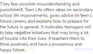 They fear possible misunderstanding and punishment. Teen Life offers ideas on secondary school life