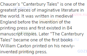 Chaucer’s "Canterbury Tales" is one of the greatest pieces of imaginative literature in the world.