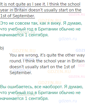  <span class="under">It is not quite as I see it. I think the school year in Britain doesn’t