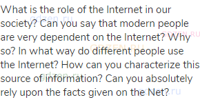 What is the role of the Internet in our society? Can you say that modern people are very dependent