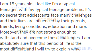 I am 15 years old. I feel like I'm a typical teenager, with my typical teenage problems. It's no