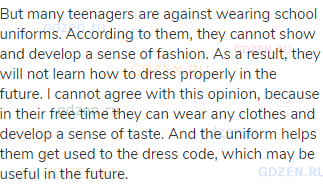 But many teenagers are against wearing school uniforms. According to them, they cannot show and