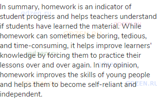 In summary, homework is an indicator of student progress and helps teachers understand if students