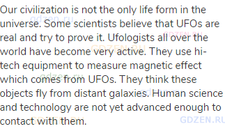 Our civilization is not the only life form in the universe. Some scientists believe that UFOs are