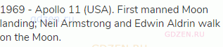 1969 - Apollo 11 (USA). First manned Moon landing; Neil Armstrong and Edwin Aldrin walk on the Moon.