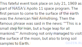 This fateful event took place on July 21, 1969 as part of NASA's Apollo 11 space program. The first