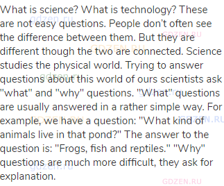 What is science? What is technology? These are not easy questions. People don’t often see the
