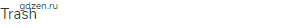 trash