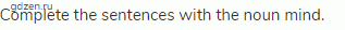 Complete the sentences with the noun mind.