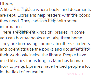 Library<br>