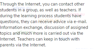 Through the Internet, you can contact other students in a group, as well as teachers. If during the