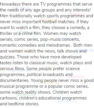 Nowadays there are TV programmes that serve the needs of any age groups and any interests! Men