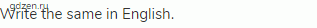 Write the same in English.