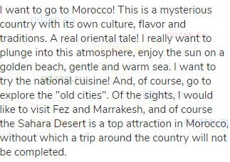 I want to go to Morocco! This is a mysterious country with its own culture, flavor and traditions. A