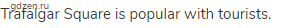 Trafalgar Square is popular with tourists.