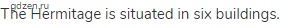 The Hermitage is situated in six buildings.