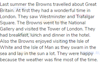 Last summer the Browns travelled about Great Britain. At first they had a wonderful time in London.