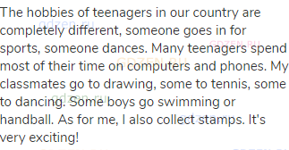 The hobbies of teenagers in our country are completely different, someone goes in for sports,