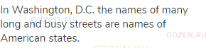In Washington, D.C. the names of many long and busy streets are names of American states.