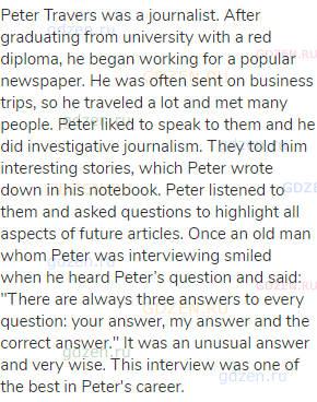 Peter Travers was a journalist. After graduating from university with a red diploma, he began