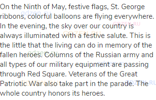 On the Ninth of May, festive flags, St. George ribbons, colorful balloons are flying everywhere. In
