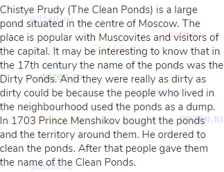 Chistye Prudy (The Clean Ponds) is a large pond situated in the centre of Moscow. The place is