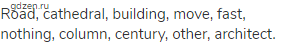 Road, cathedral, building, move, fast, nothing, column, century, other, architect.